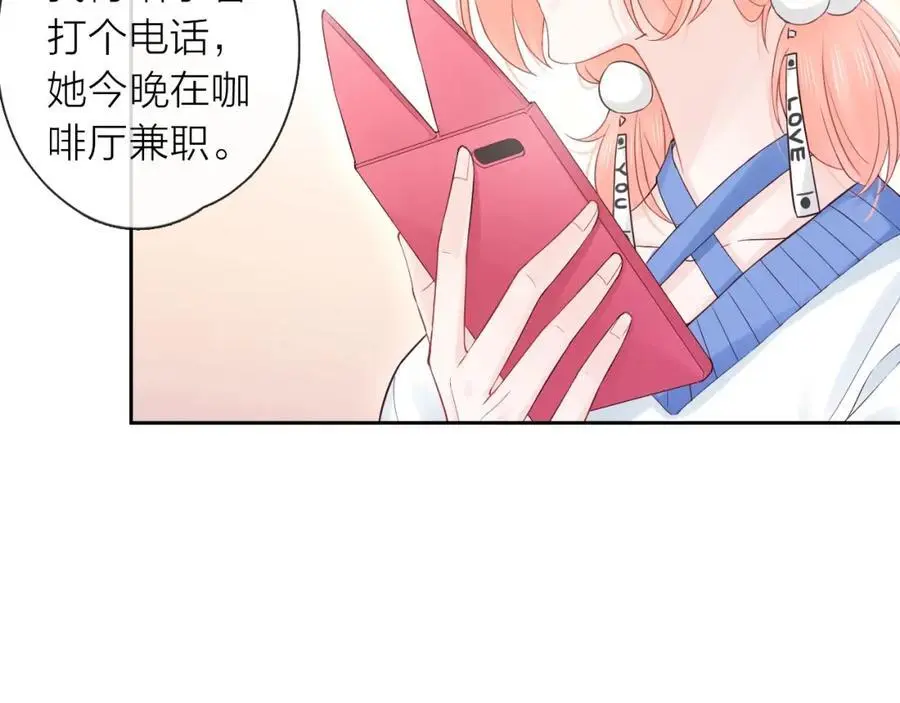 第43话 共度余生54
