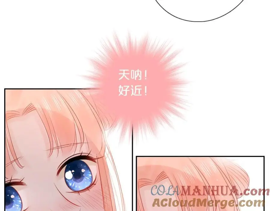 第34话 许你满天星光4