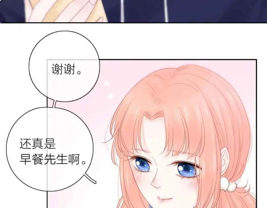 第41话 想你15