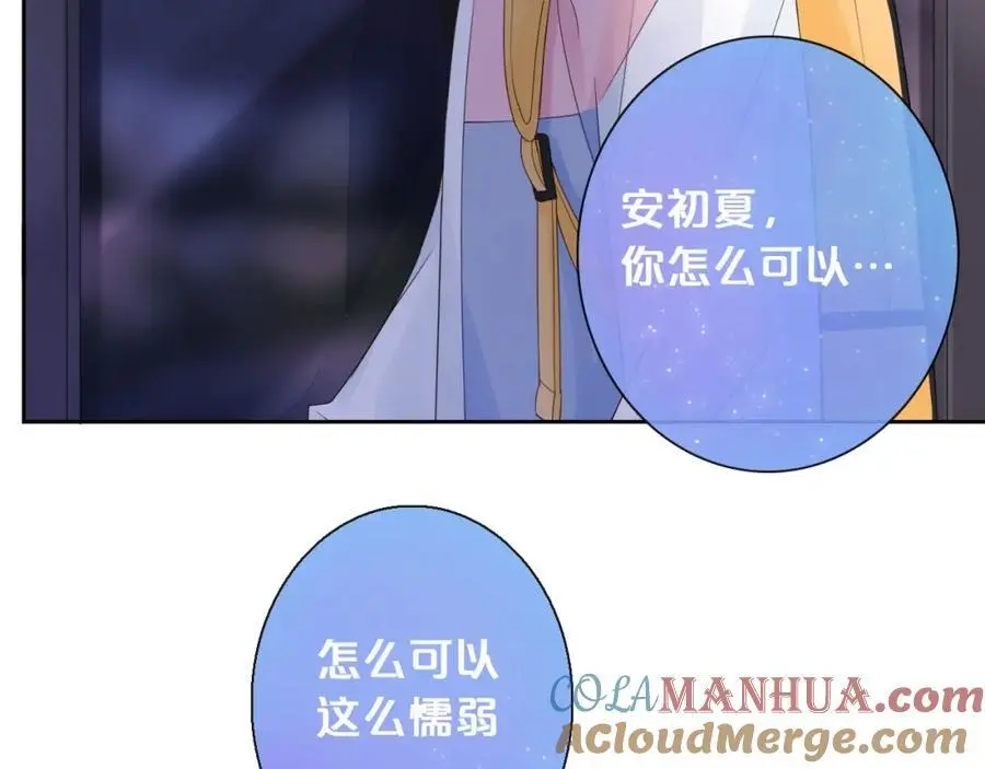 第38话 梦中人40