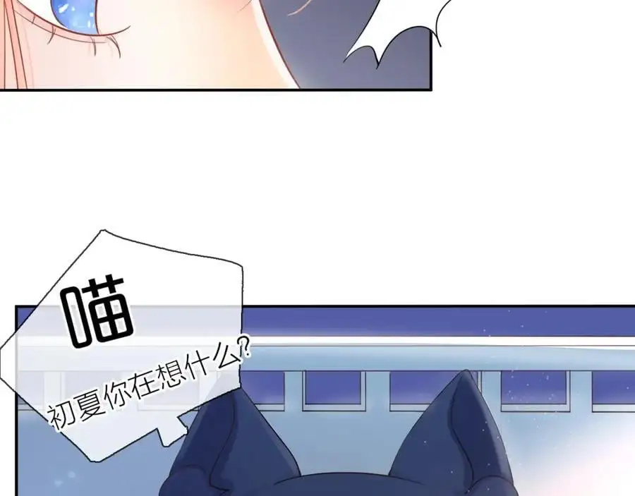 第13话 一起寻找9