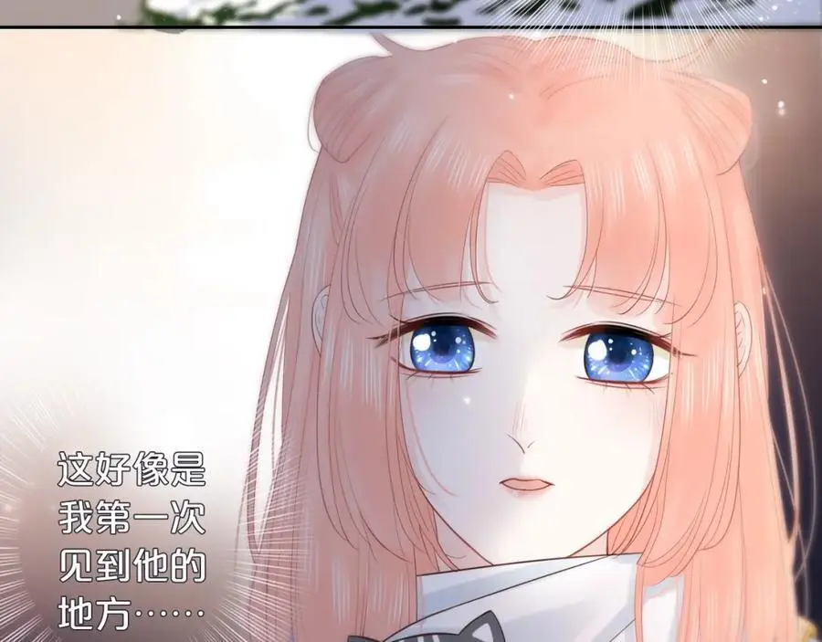第34话 许你满天星光122