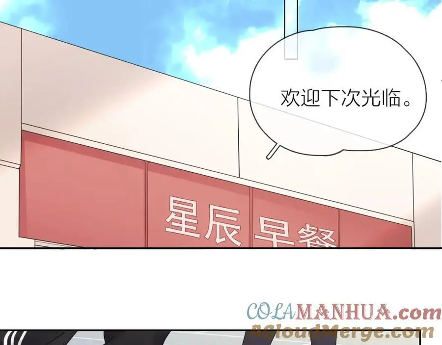 第20话 守护104