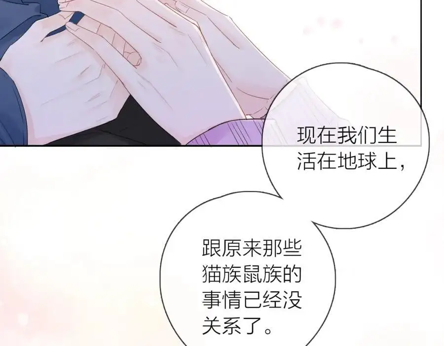 第40话 你可是我未来男朋友110