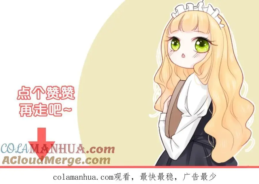 第39话 不应该这样的120