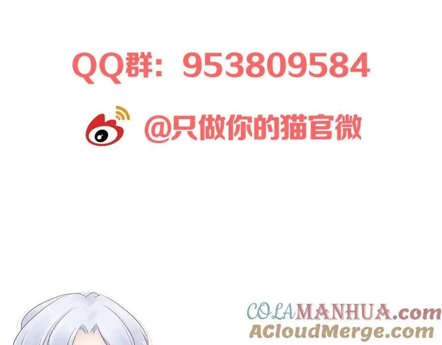 第12话 留着我的东西148