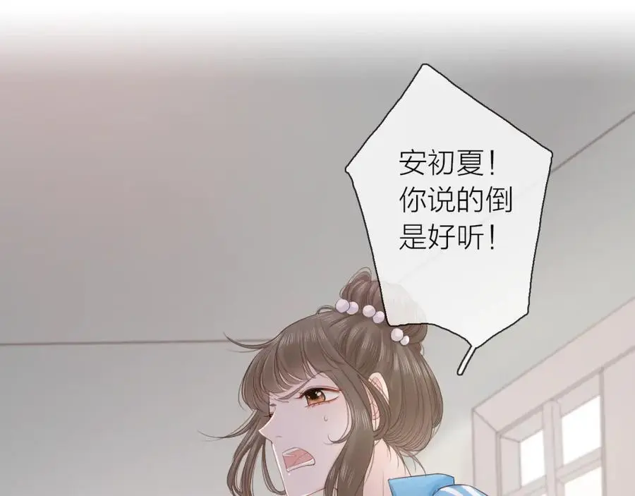 第16话 危机50