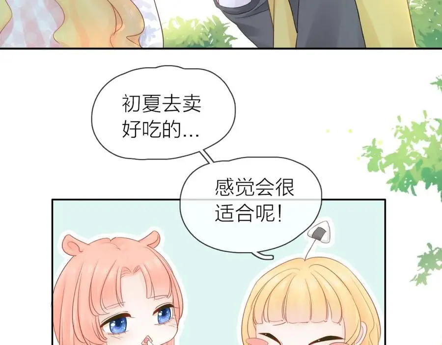 第12话 留着我的东西31