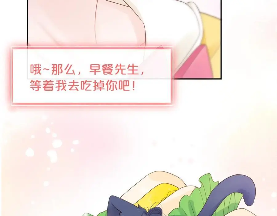 第41话 想你7