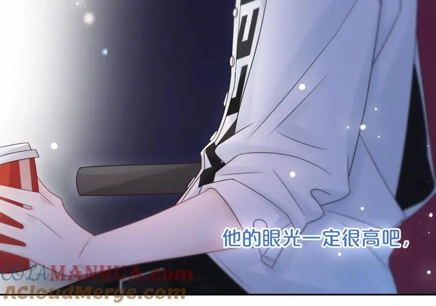 第34话 许你满天星光88