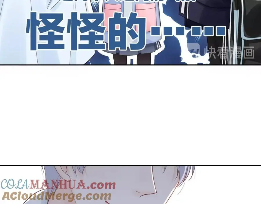 第30话 绯闻男友92