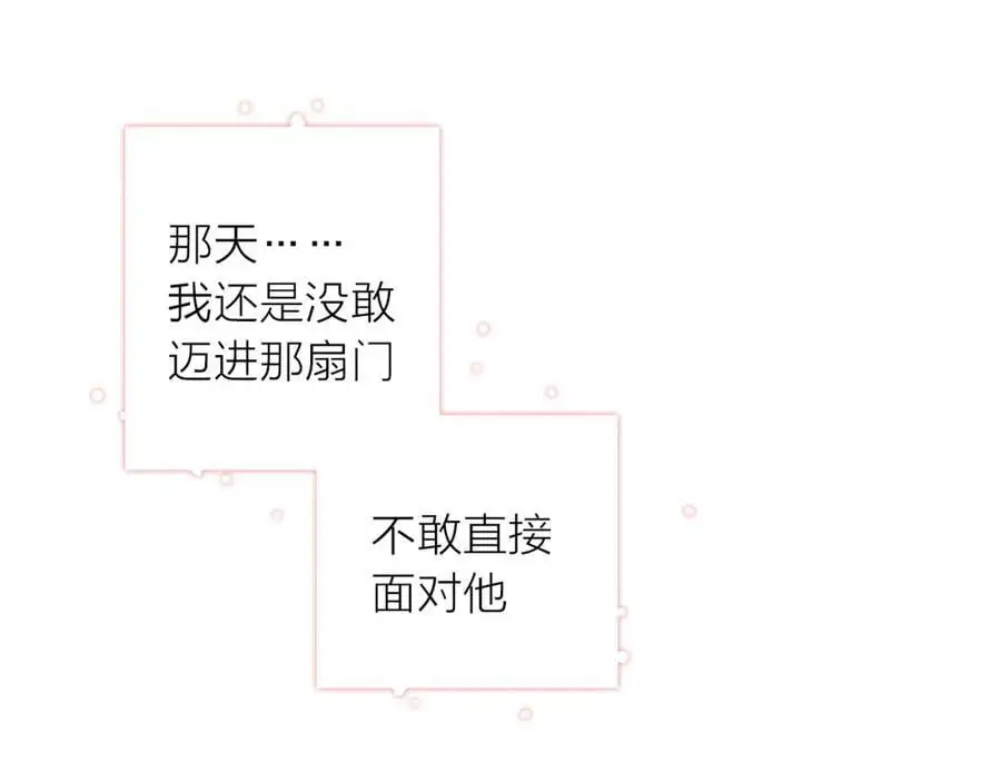 第19话 警告10