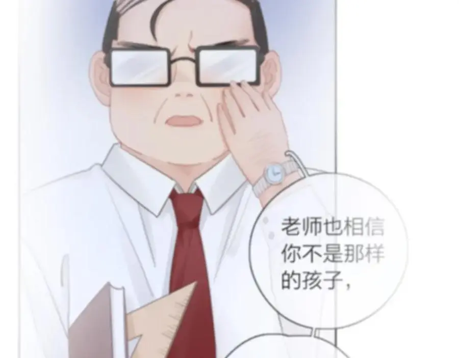 第28话 你是我的最高优先75