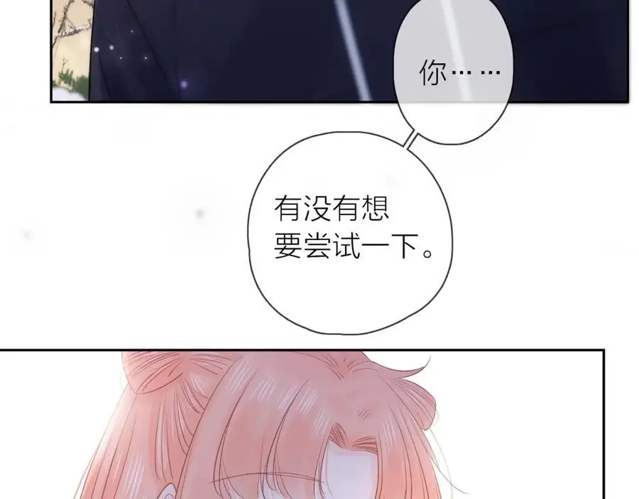 第34话 许你满天星光143