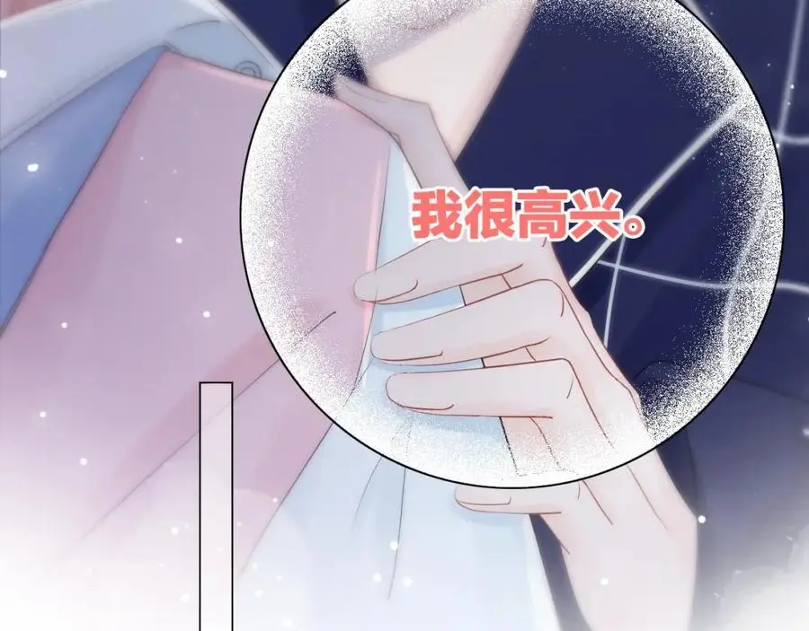第28话 你是我的最高优先63