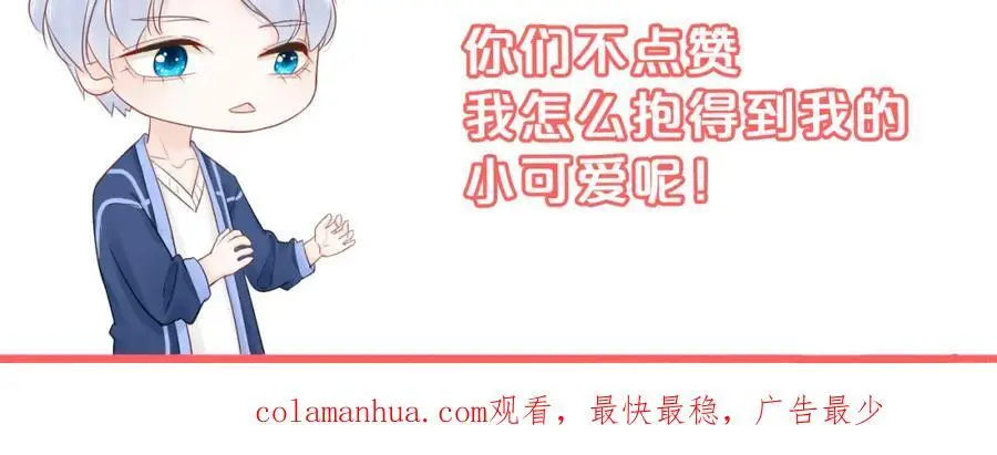 第12话 留着我的东西149