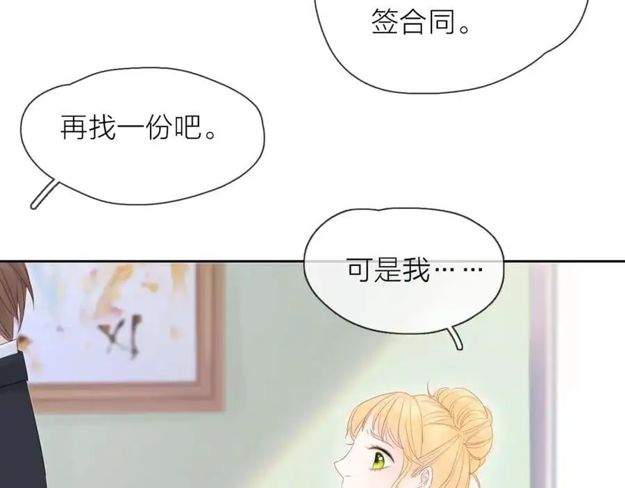 第15话 我的一束光45