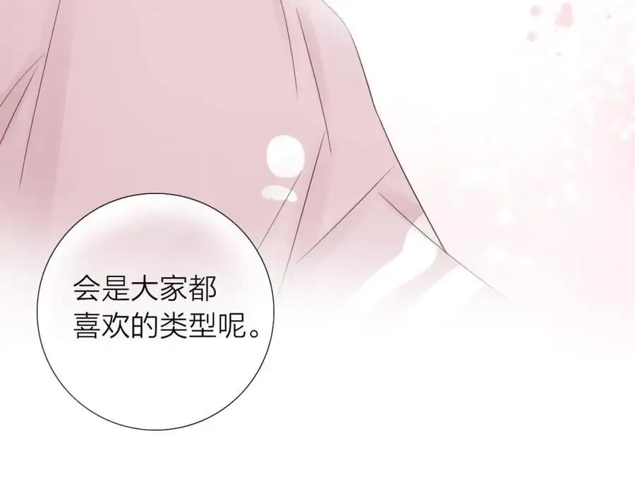 第25话 迈出这一步69
