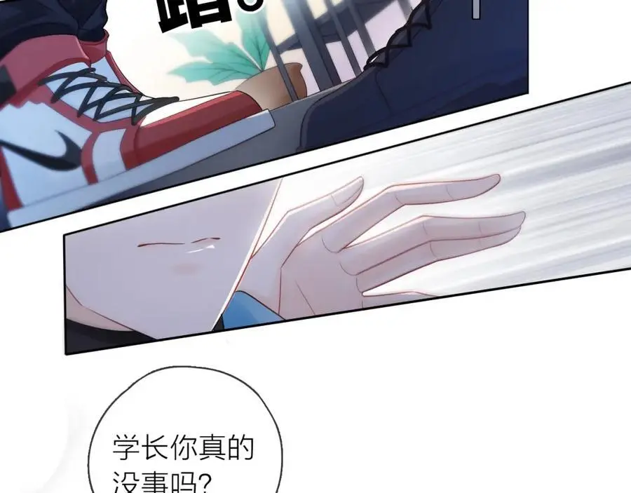 第37话 怀疑95