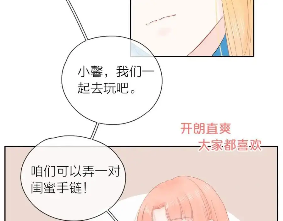 第23话 转校生102