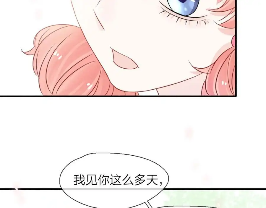 第10话 转机？91