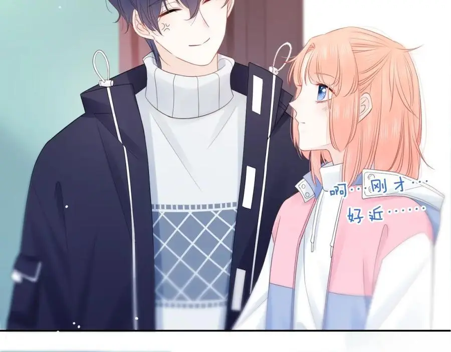 第31话 吃醋的猫70