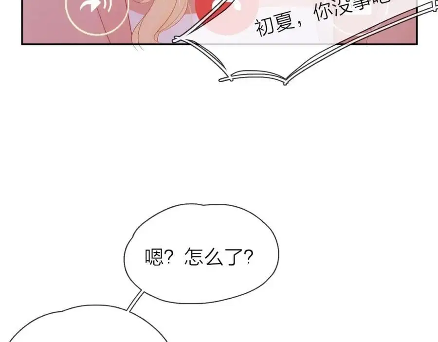 第27话 为你撑腰23