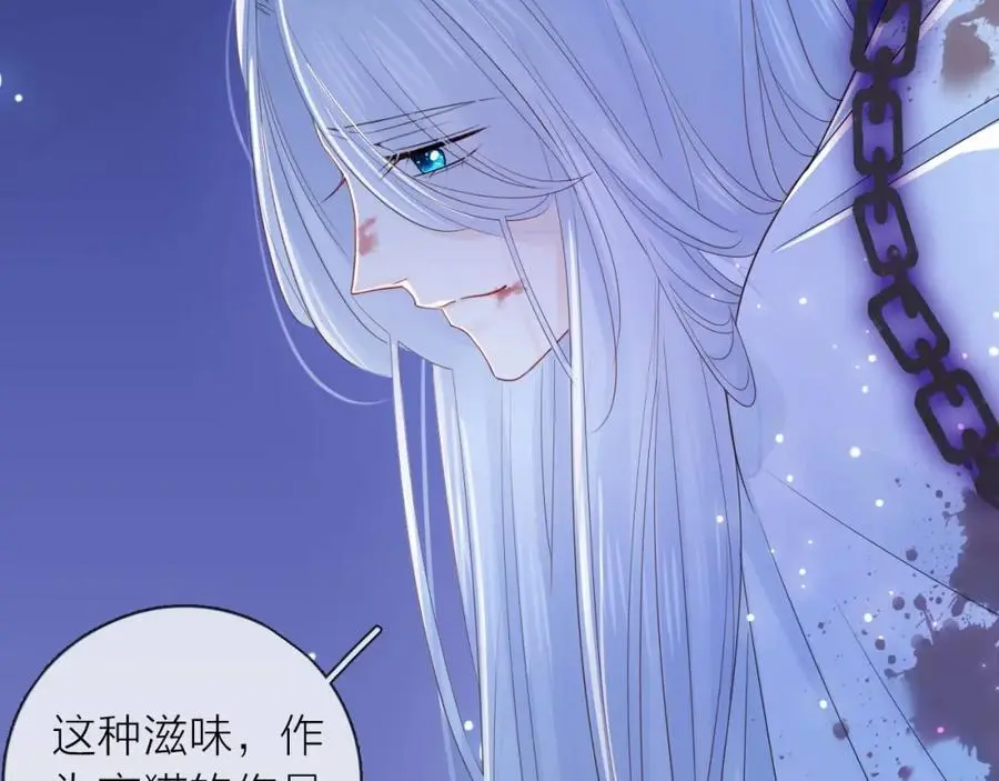 第35话 逃离94
