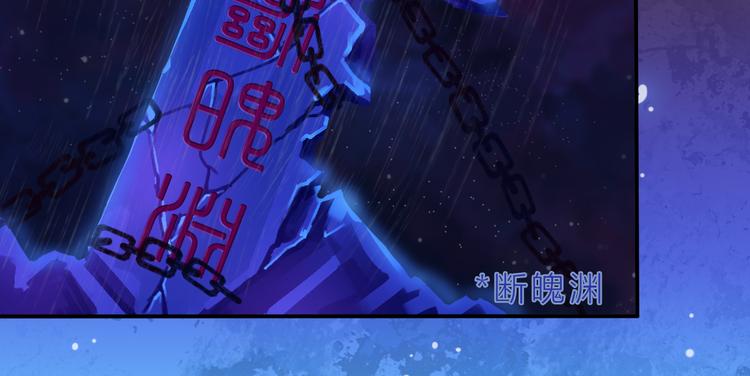 第5话 一切的起源29