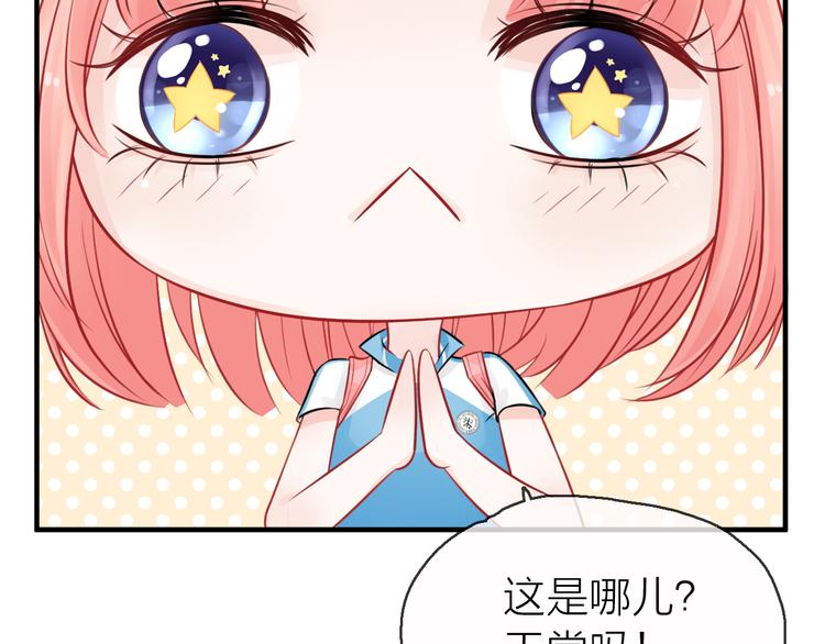 第8话 女更衣室的大盗？10