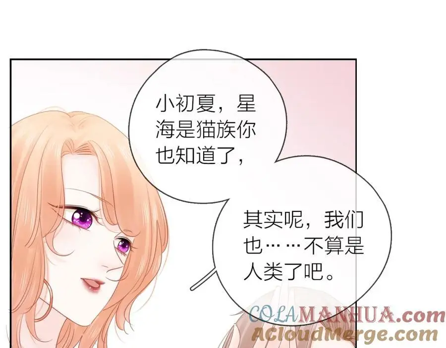 第42话 都是你的错36
