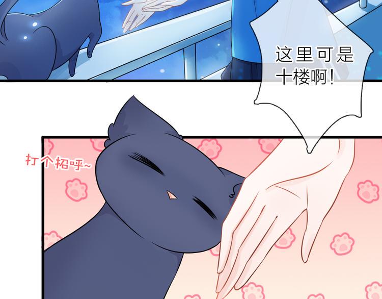 第4话 求求你别哭56