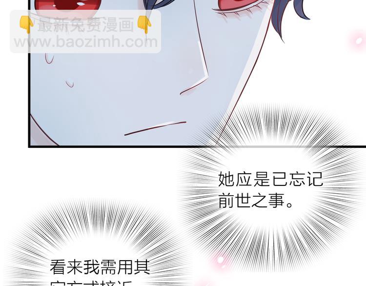 第3话 变成猫？！20