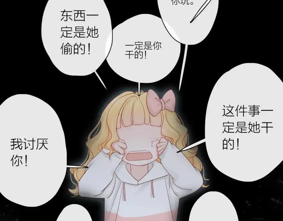 第11话 感谢有你77