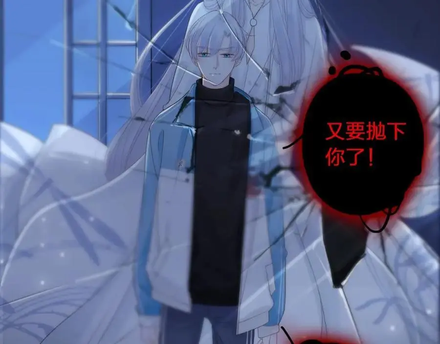 第36话 罪人53