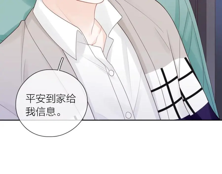 第32话 无法掩饰的爱恋61
