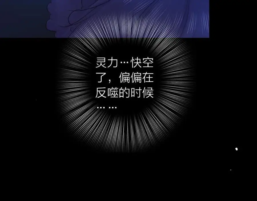 第17话 带我走131