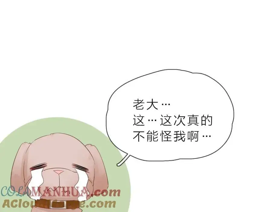 第12话 留着我的东西144
