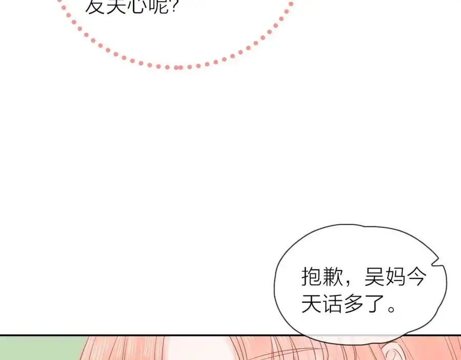 第15话 我的一束光111
