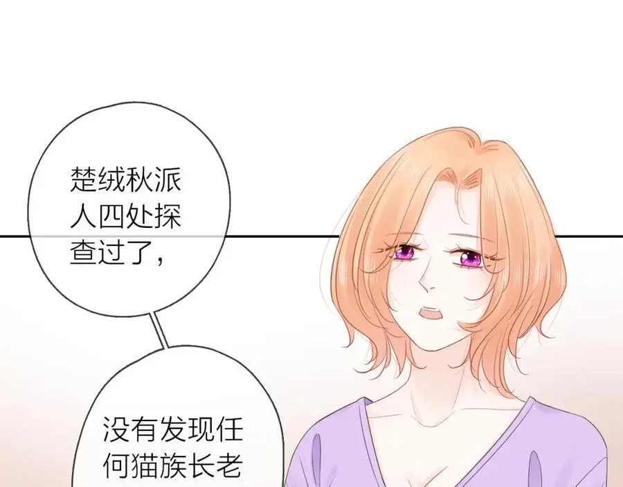 第37话 怀疑18