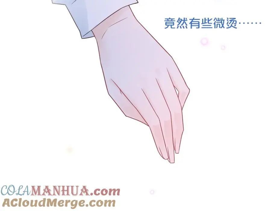 第34话 许你满天星光80