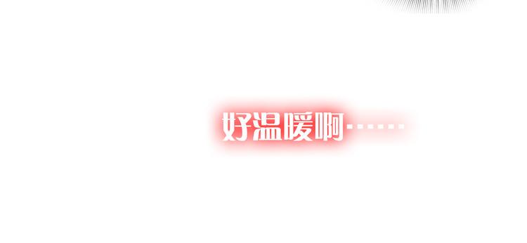 第4话 求求你别哭69