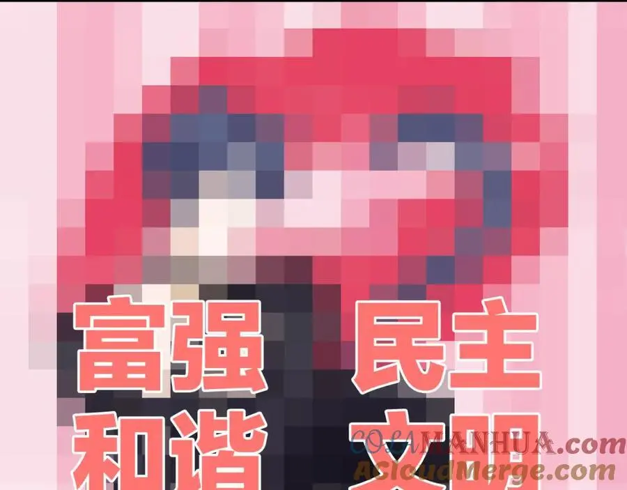 第22话 反噬112