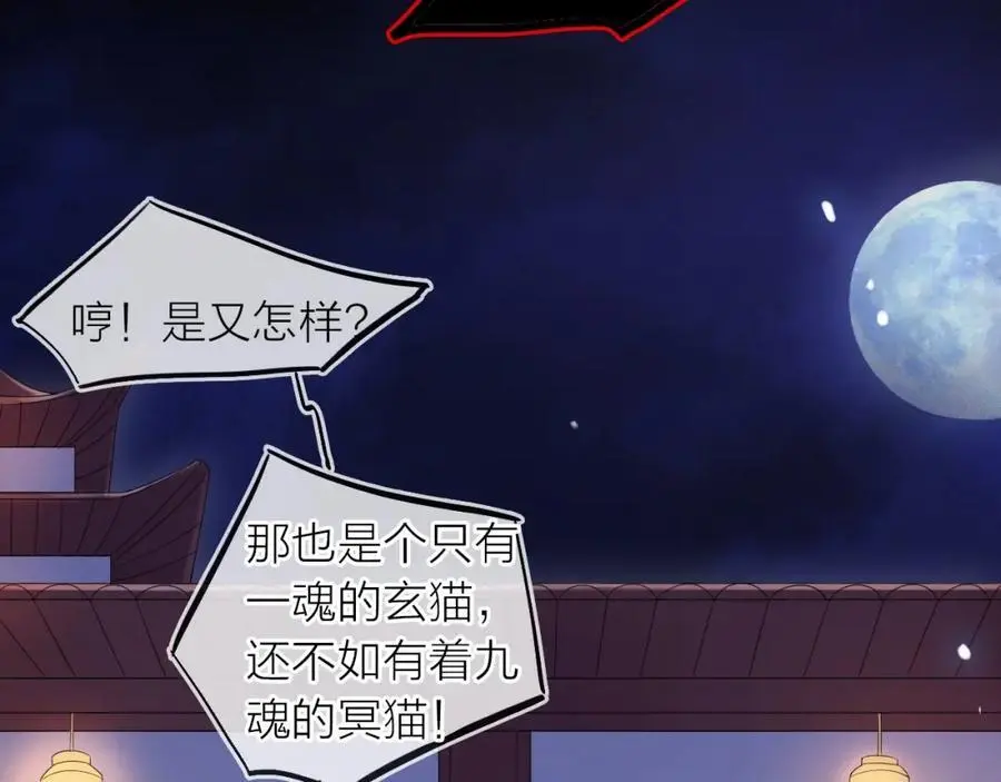 第42话 都是你的错11