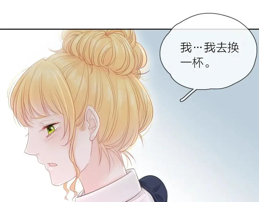 第15话 我的一束光15