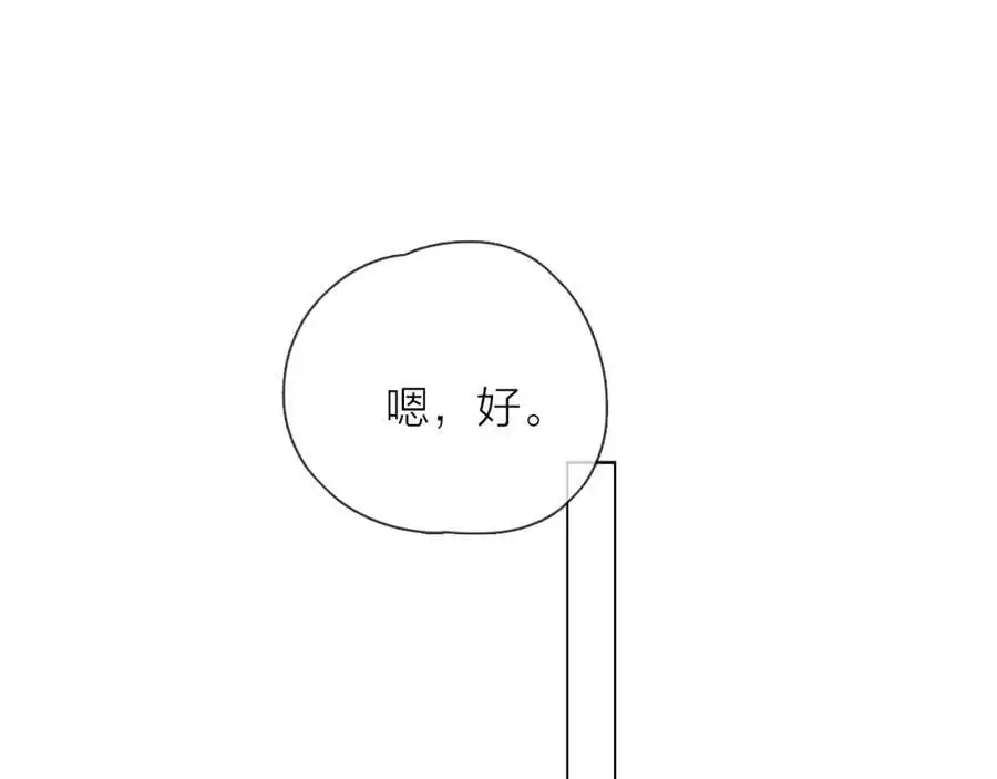 第20话 守护102