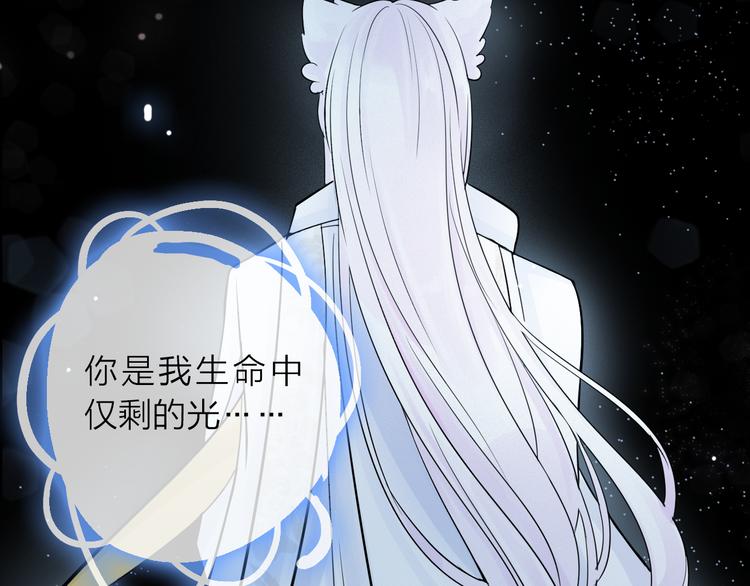 第6话 怎么可能不疼2
