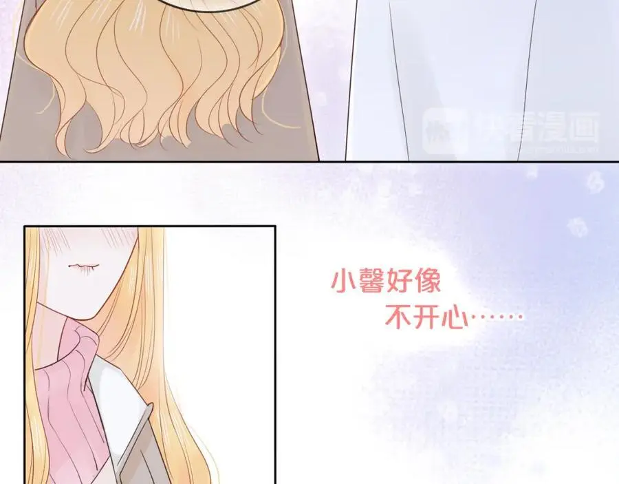 第24话 笨拙的她77