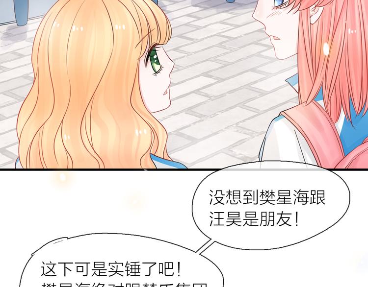 第7话 敌人还是伙伴31