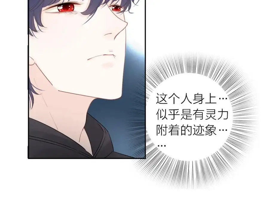 第21话 突然袭击103